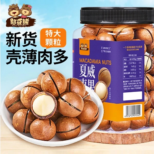 【抢一斤】特大颗夏威夷果500g饱满奶香酥脆营养坚果休闲零食商品图