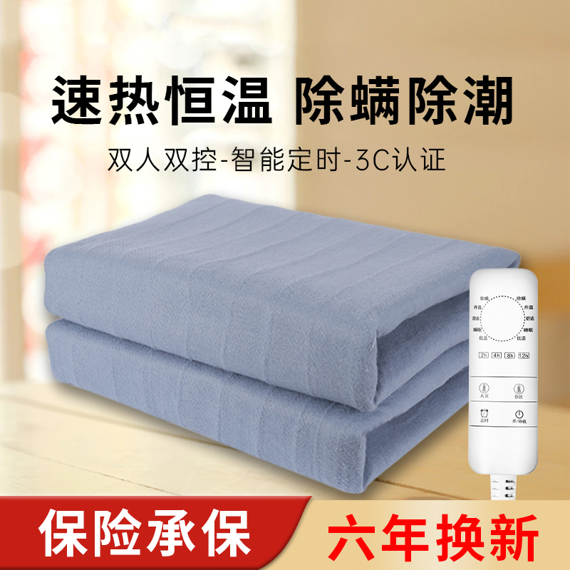 电热毯单人双人双控调温三人家用学生宿舍除潮电褥子取暖神器商品图