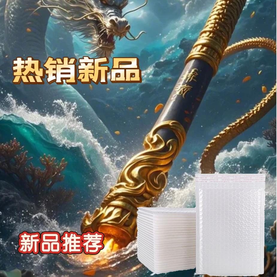 E【正品保证】2025新升 级包装加大加厚白色专 用自封袋防水防潮