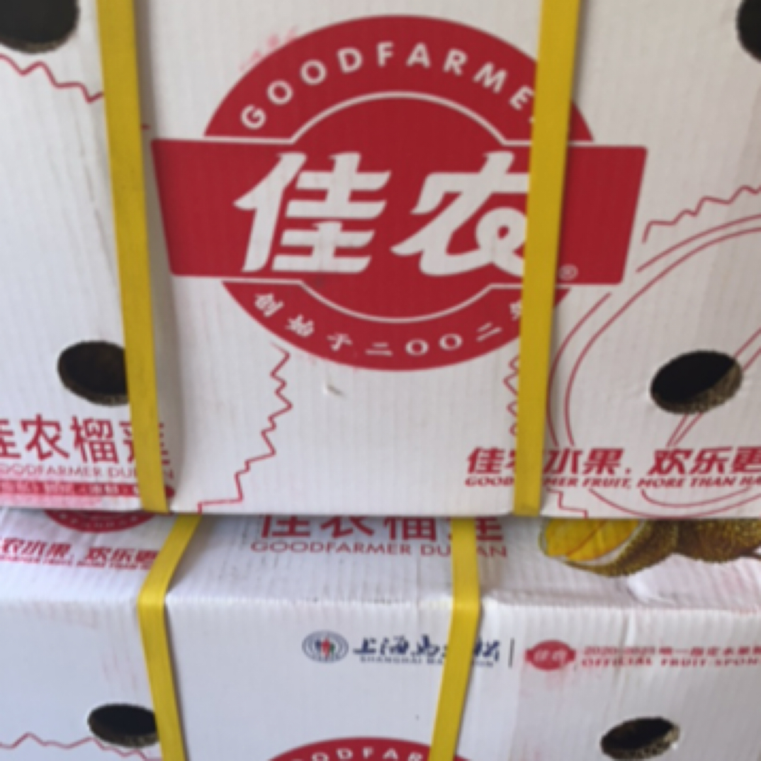 泰国金枕榴莲液氮榴莲2两左右掉称慎拍（2）号金枕泰王国
