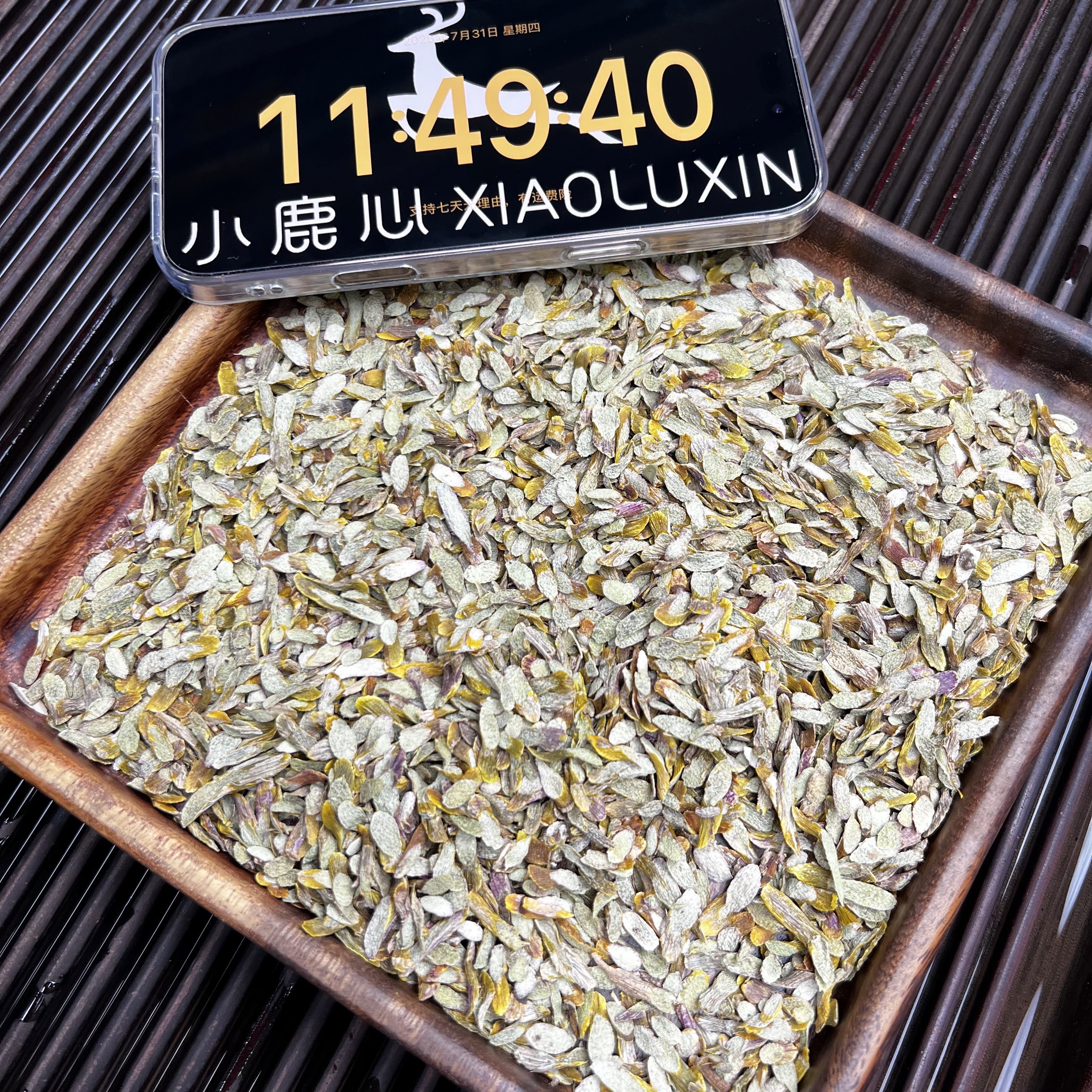 铁皮石斛片 ② 小鹿收茶 石斛茶 7月31