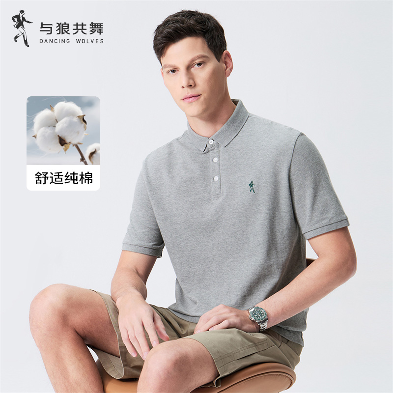 【纯棉】与狼共舞夏季基础小人标翻领短POLO衫休闲透气简约商务短袖