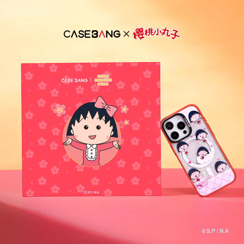 CASEBANGx樱桃小丸子联名礼盒适用苹果18promax/17pro磁吸手机壳