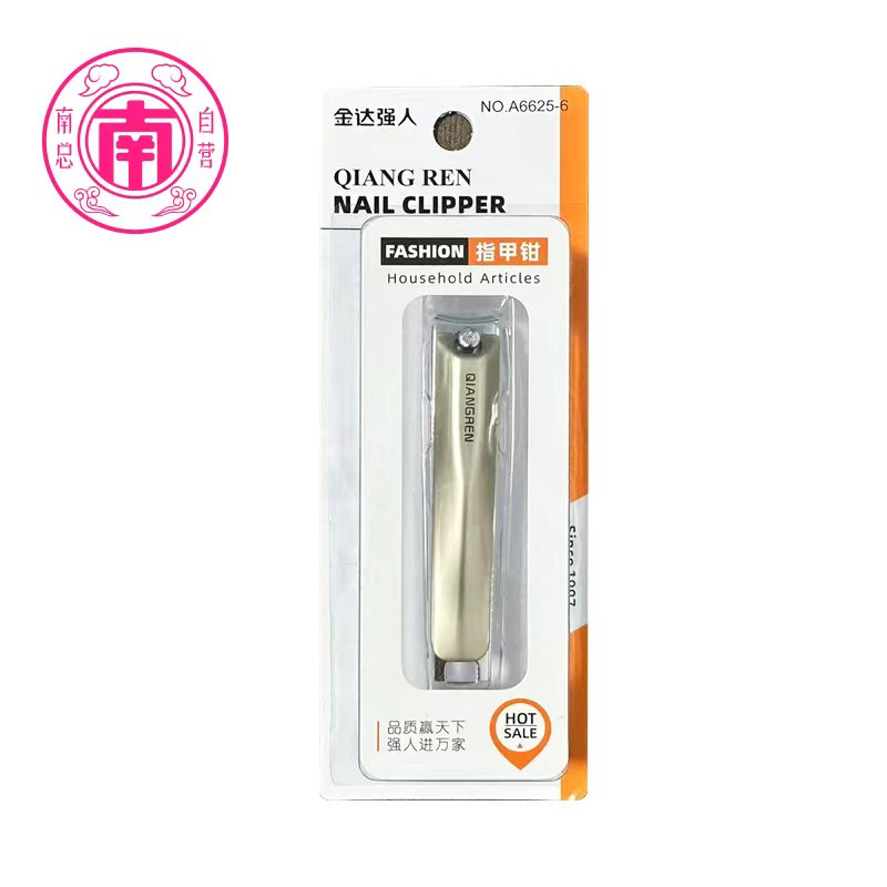 德国精工指甲剪套装家用修脚专用指甲刀修剪器指甲钳 到手一个nz