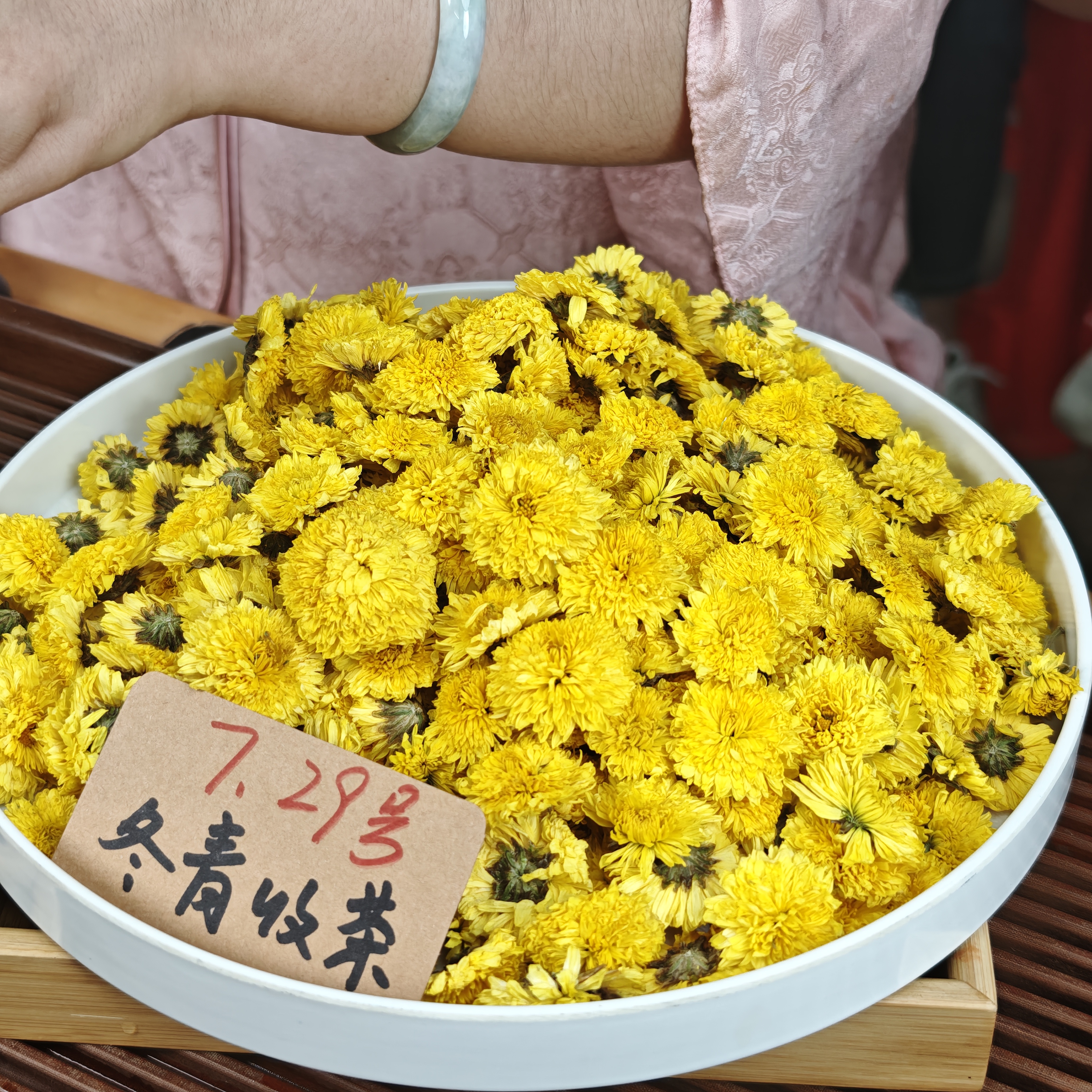 明月山金蕊皇菊 江西核心产区 泉水甜 鲜甜香浓 冬青收茶