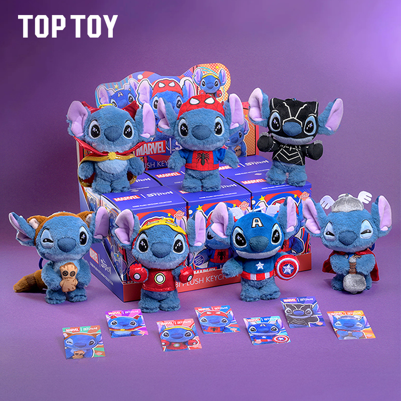 TOPTOY正版联名漫威史迪奇COSBI毛绒挂件盲盒桌面摆件礼物周边
