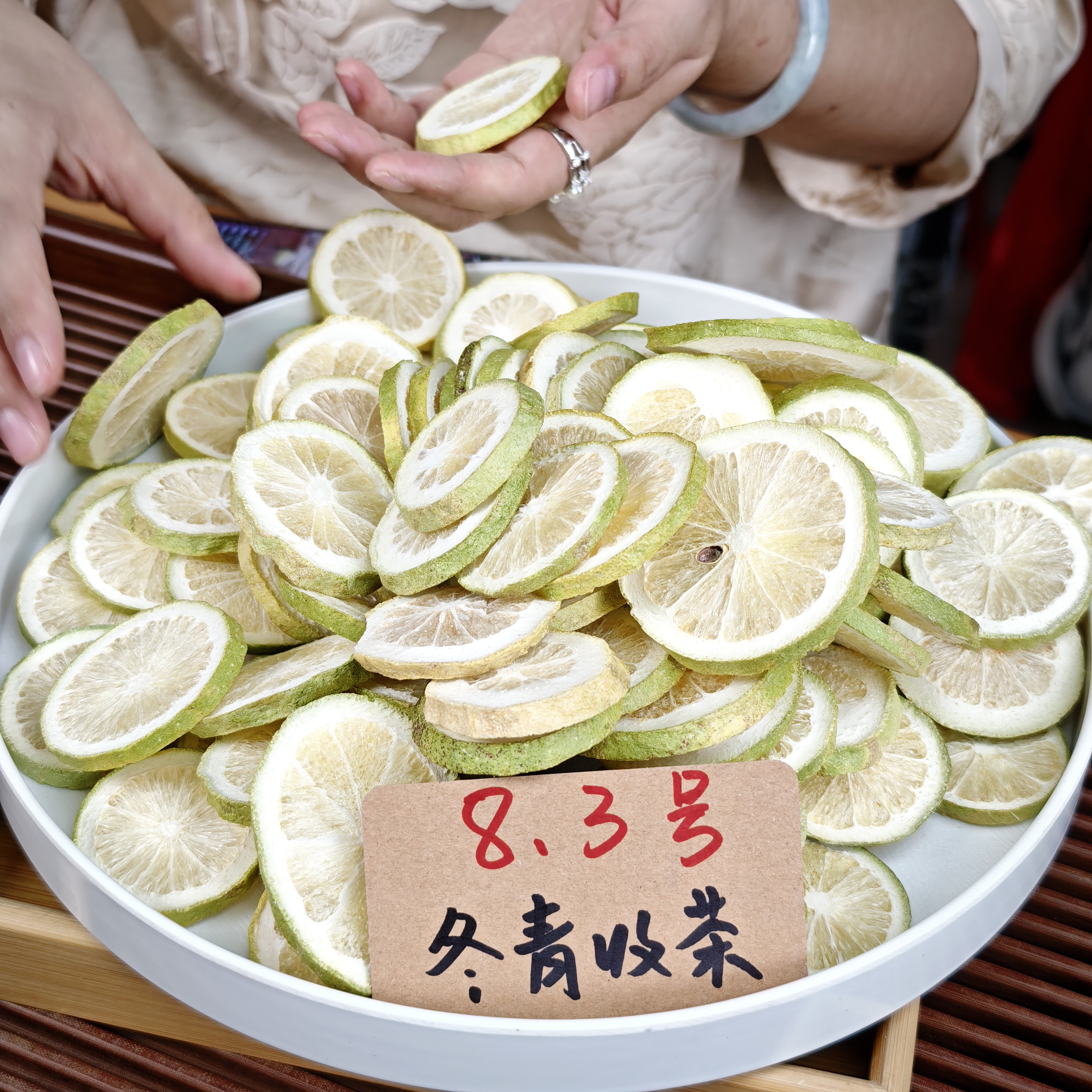 塔西提冻干香水柠檬片 云南西双版纳核心产区 高扬柠檬香