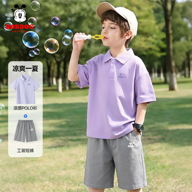 巴布豆卡乐男童夏季套装儿童运动服2026新款凉感POLO衫男孩速干裤