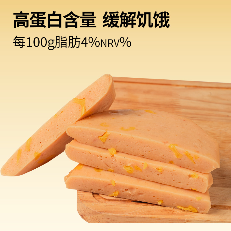 全洲香 甜玉米鸡胸肉饼低脂休闲零食开袋即食50g/包