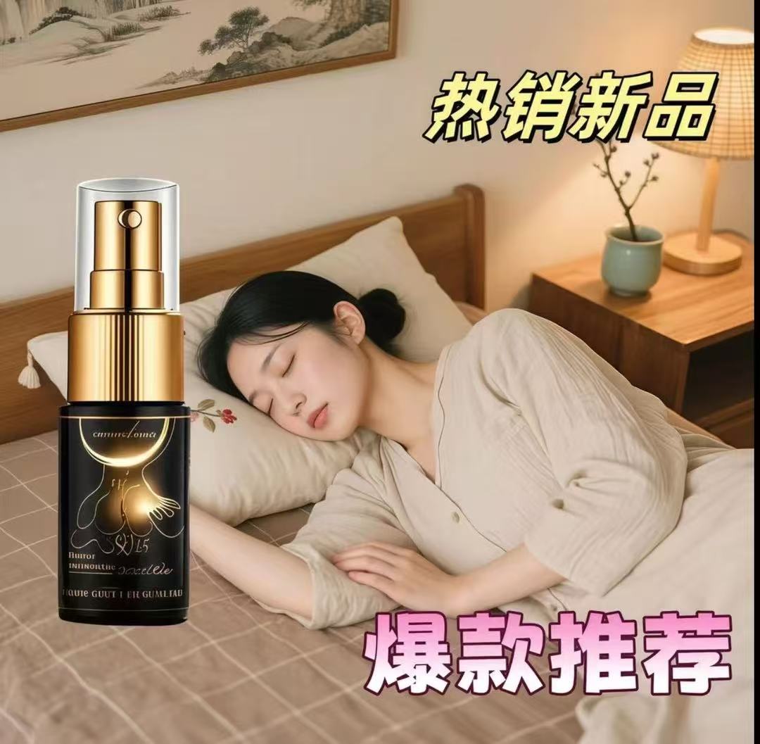 【点击购买】喷雾床上杀菌消毒宿舍公寓可用被子免洗免晒