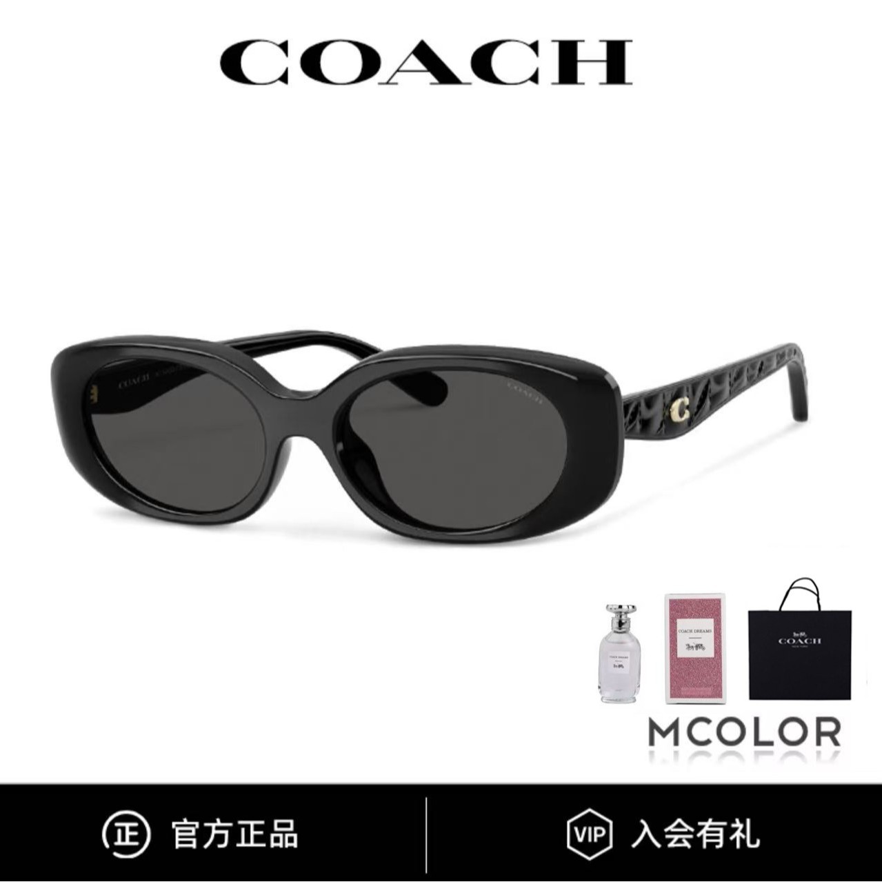 COACH/蔻驰墨镜女猫眼潮流时尚个性窄框修颜防晒太阳眼镜0HC8443D商品图