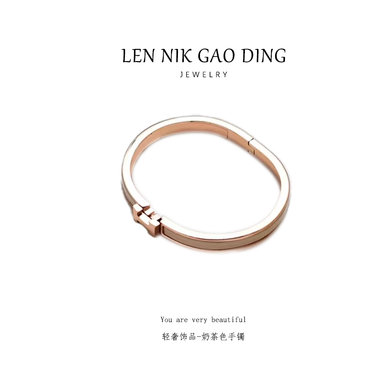 【晶晶专属】LENNIK 轻奢时尚字母手镯