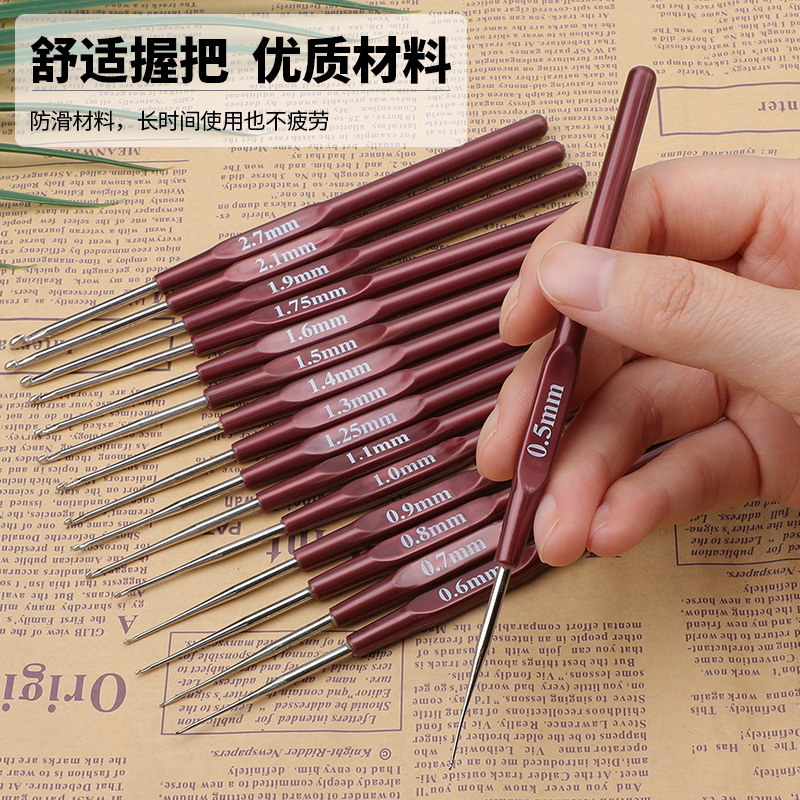 钩针 特细小号钩针全套勾针毛线编织工具 笔式细钩针蕾丝细线钩针