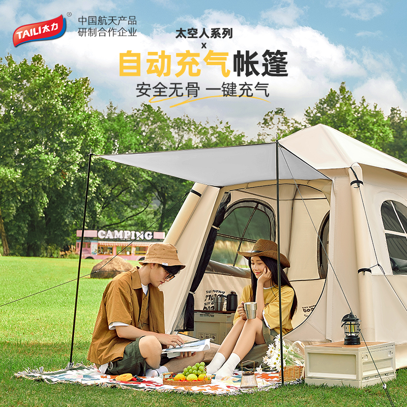 加高帐顶【胡杨林系列】太力自动充气帐篷2-4人过夜天幕帐篷户外商品图