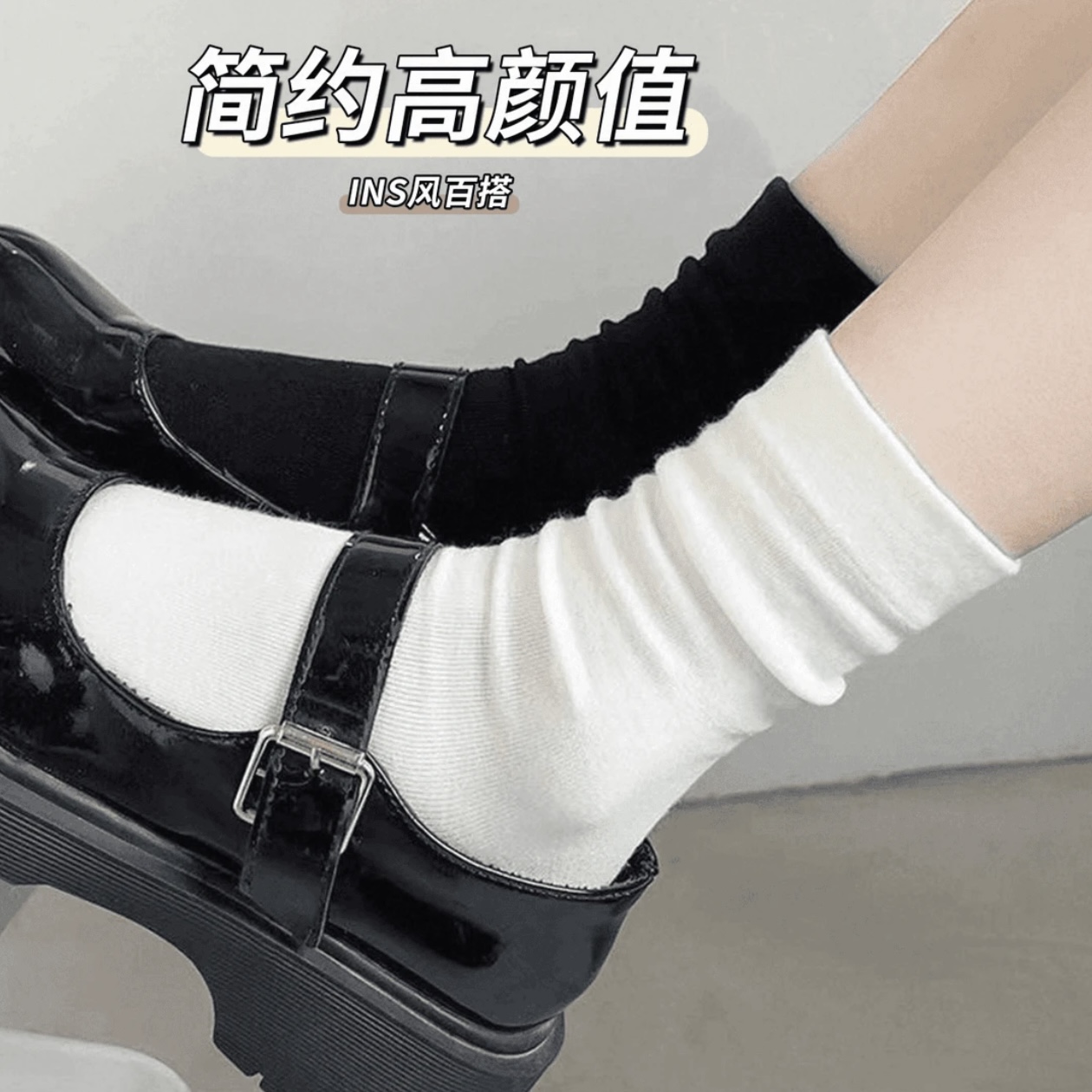 【8双装】白色袜子学生ins可堆堆月子袜潮长筒日系网红舒适中筒女袜