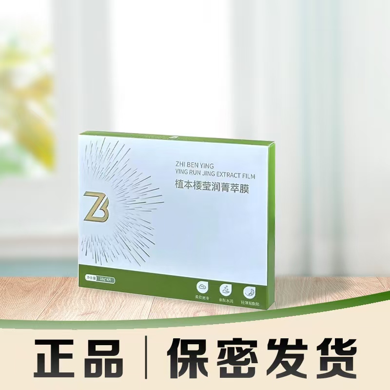 【魅力宠爱专属】爱美女人都喜欢用的美美贴