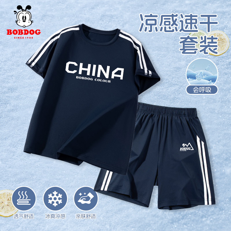巴布豆卡乐男童夏装套装2026夏季新款帅气男孩织带上衣儿童运动服