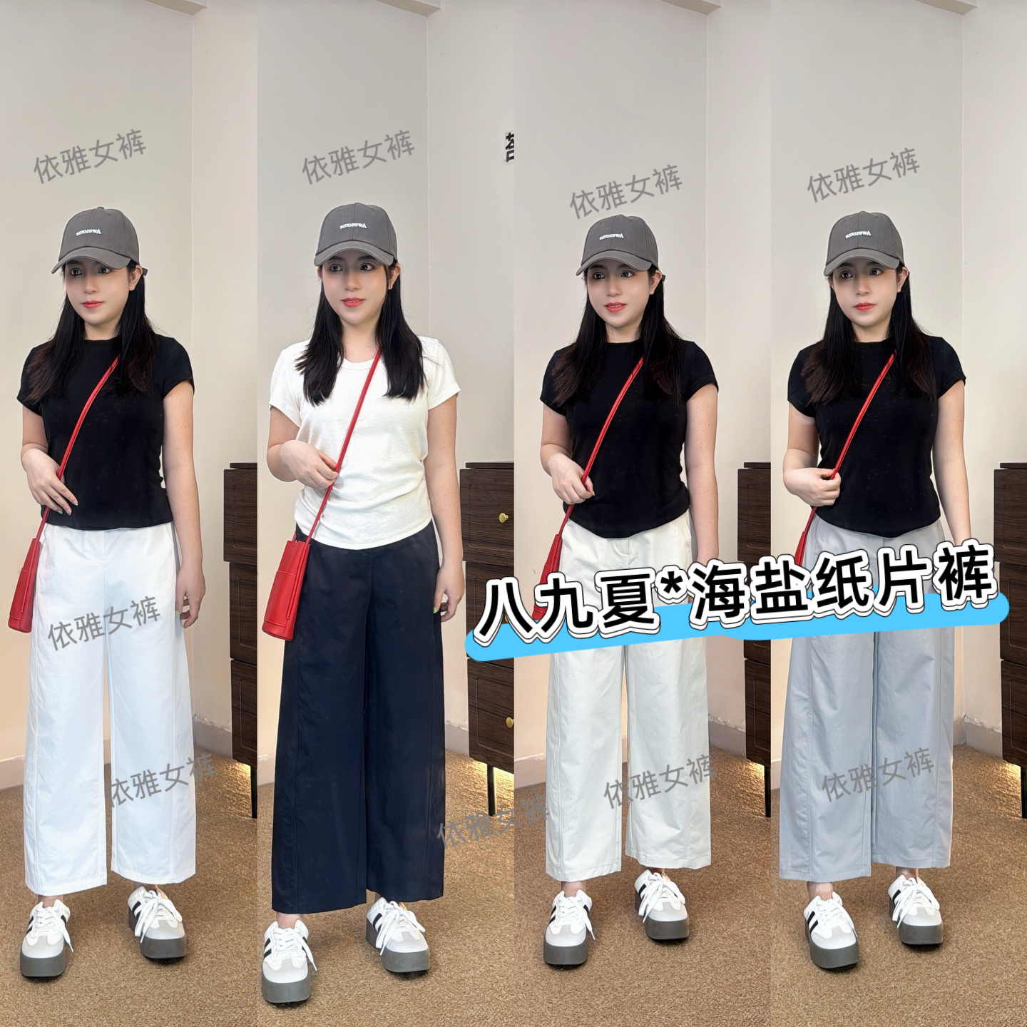 【三伏天海盐纸片裤】2026季夏新款八九分轻薄日系女裤小个子休闲裤
