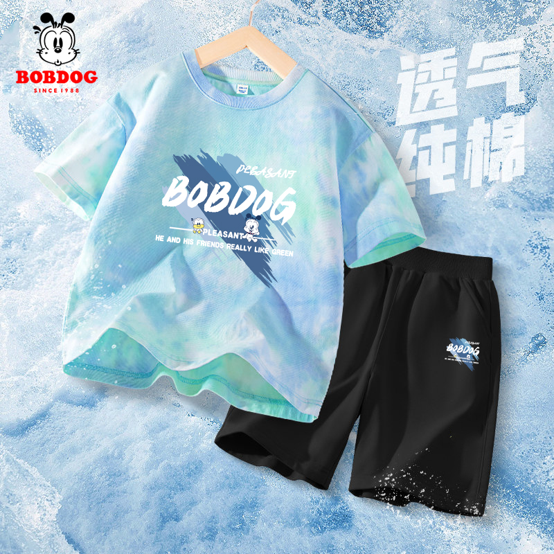 巴布豆卡乐男童纯棉套装夏季薄款儿童扎染短袖T恤男孩透气运动服