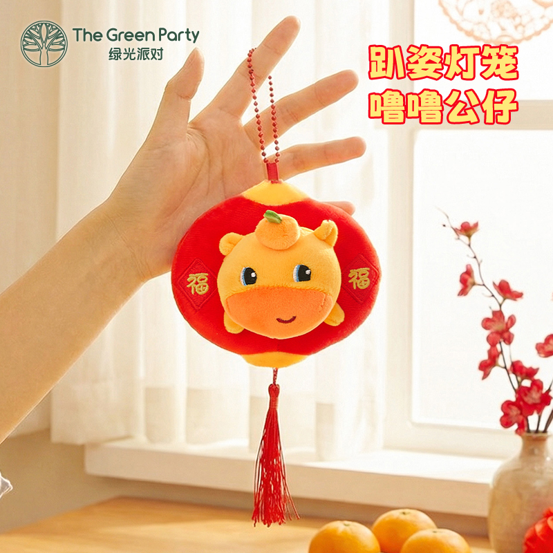 TheGreenParty正版水豚噜噜马年玩偶挂件公仔娃娃新年生日礼物女