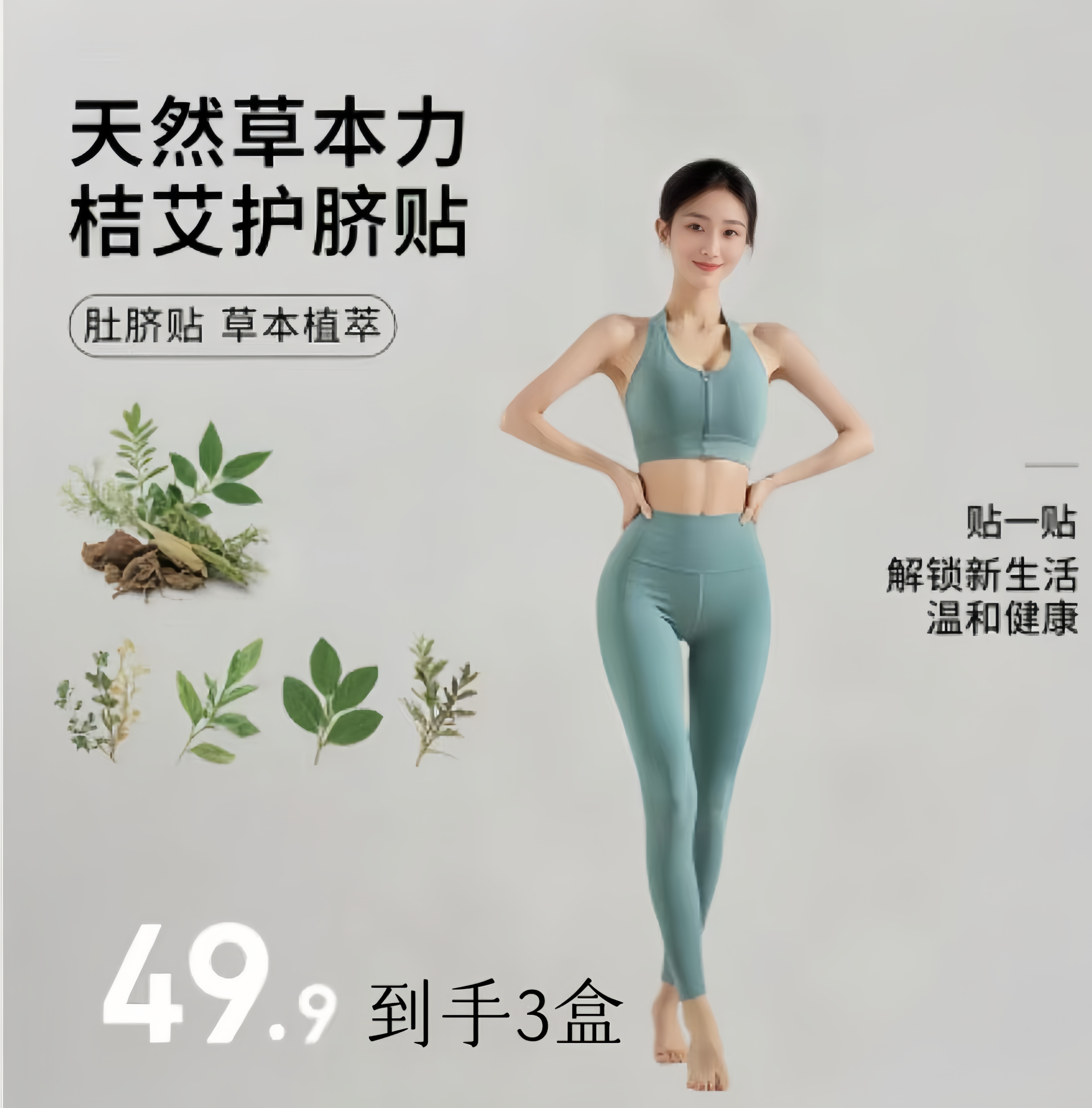 【官方正品】科学配比丨手工研制丨植物萃取