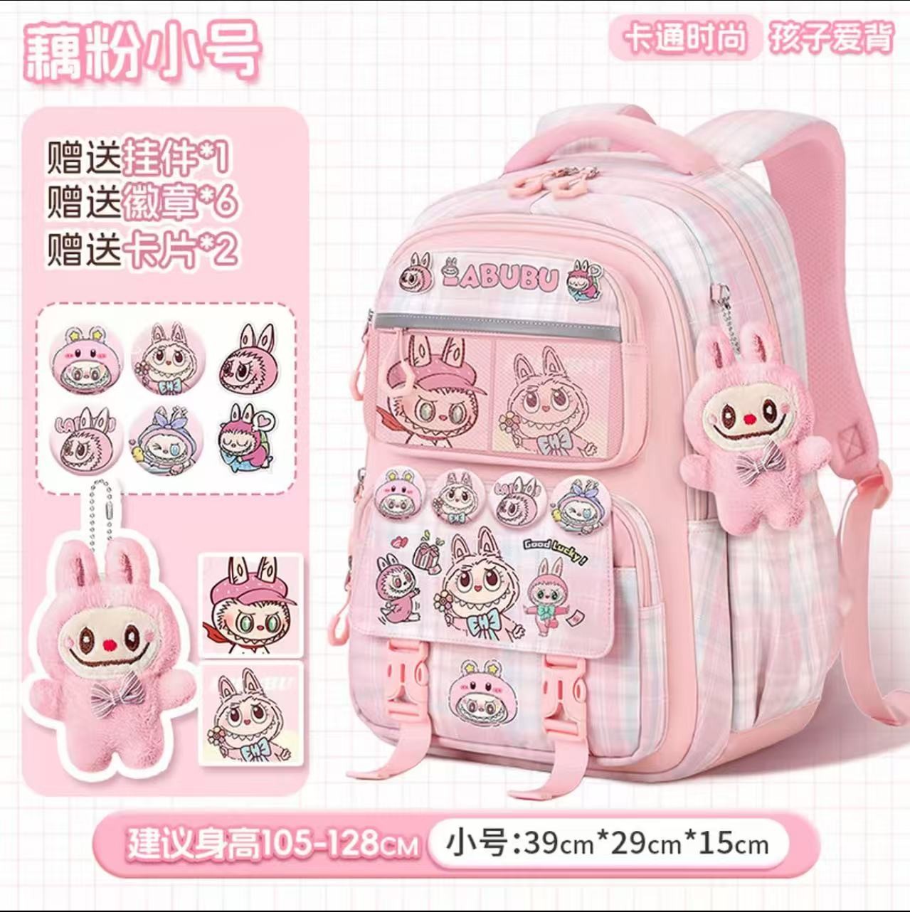 【清货】品牌儿童书包1-6年级商超撤