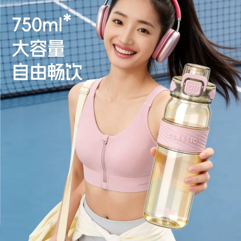 希乐耐热PPSU健身车载户外水杯随行大容量吸管直饮杯
