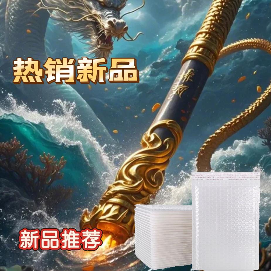 H【全新升级】2025长 效防水袋家用外用好品 质