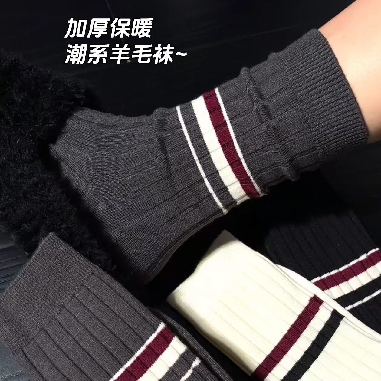 【PP】条纹羊毛袜」保暖中筒袜子秋冬拉绒女复古港风美拉德2688PP01