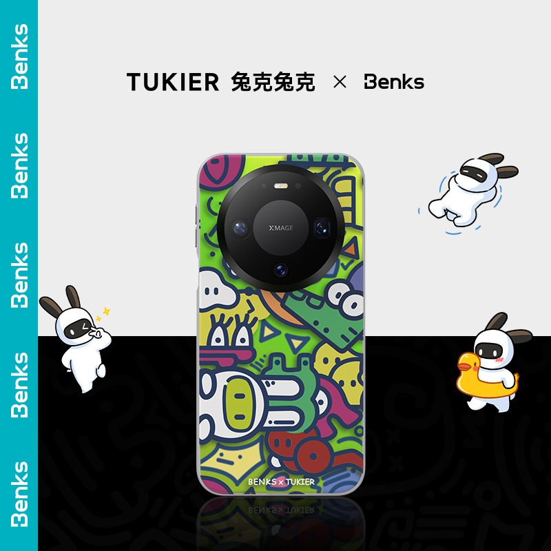 【兔克兔克联名】Benks适用华为Mate80promax防摔磁吸壳创意手机壳
