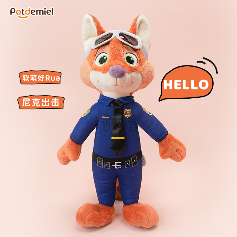 potdemiel蜂蜜罐正版迪士尼疯狂动物城警官尼克毛绒公仔玩偶