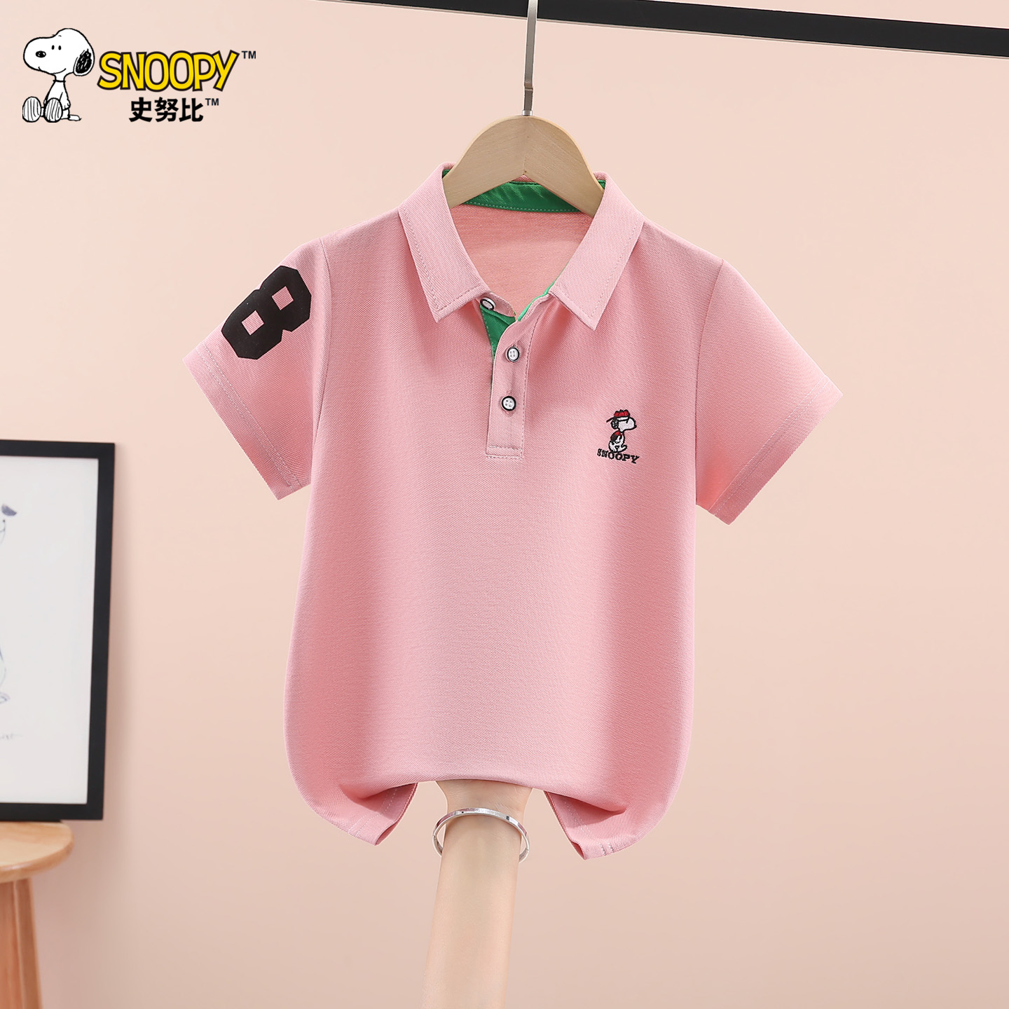 Snoopy/史努比男童短袖polo衫夏装2026款洋气大童男孩休闲T恤上衣