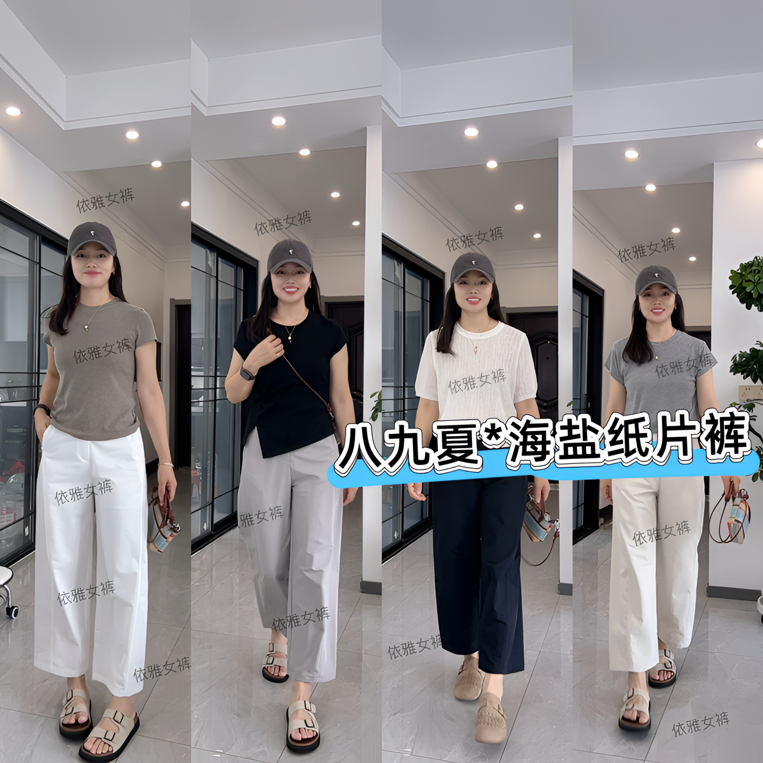 【三伏天海盐纸片裤】2026新款小个子夏季八九分休闲裤轻薄日系女裤