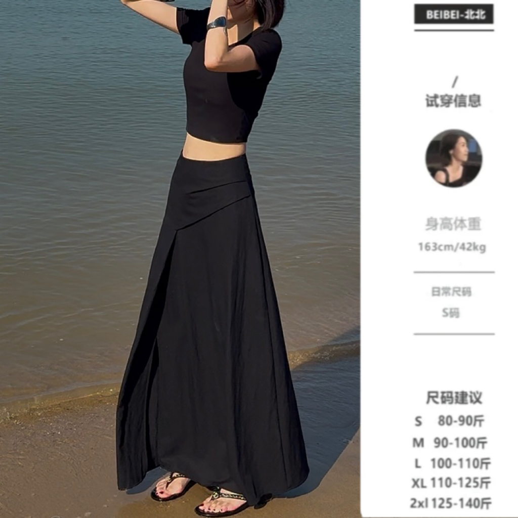 （福利款）No退No换看好再拍！薄款高腰修身中长款a字裙
