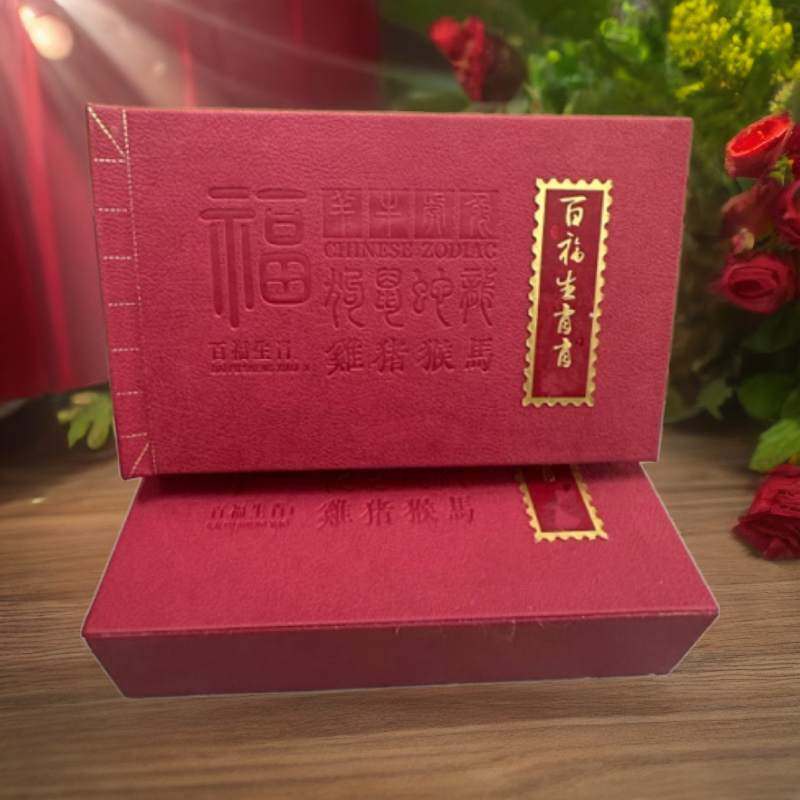 （推荐好物）百福生肖龙蛇高端收藏礼品套组