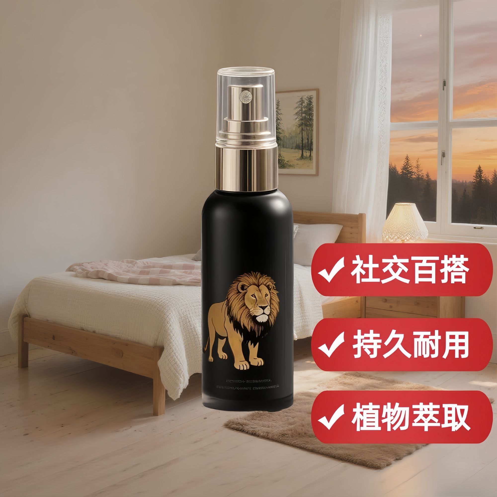 【点此购买】持久留香房间卧室家用持久留香酒店同款高级香薰YX001