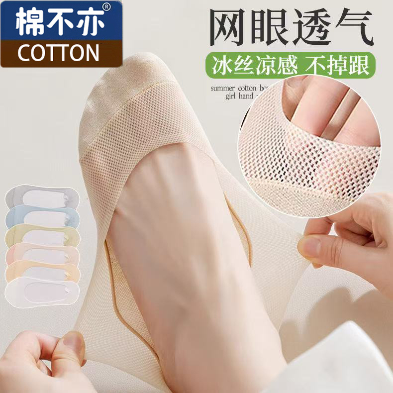 单鞋袜子女船袜夏季薄款防滑不掉跟2025新款浅口玛丽珍隐形袜夏天