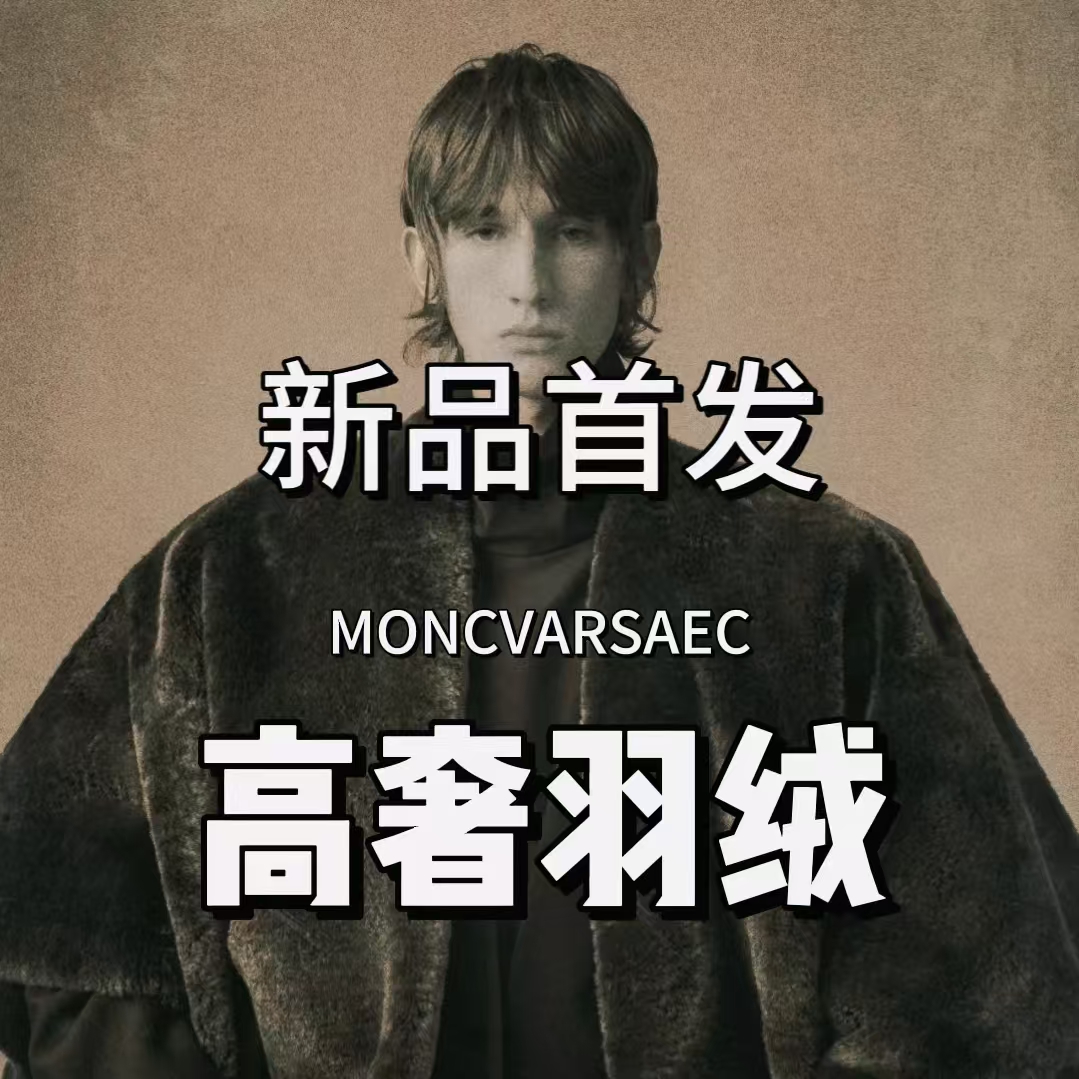 磨砂雾面百搭经典户外休闲保暖羽绒外套.