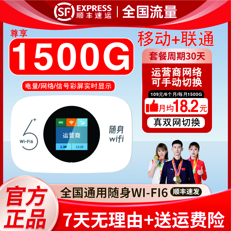【老蒋专属】新款移动随身wifi无线网卡便携宿舍户外车载电脑上网