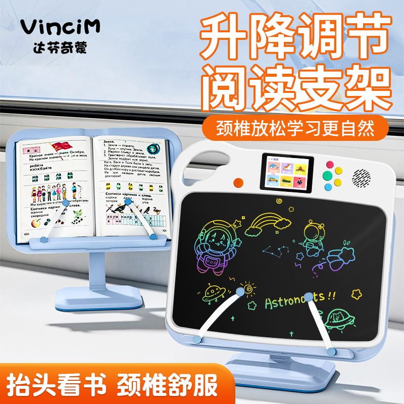 达芬奇蒙幼儿全智能学练机礼物学习绘画拼音数学英语教育启蒙早教商品图