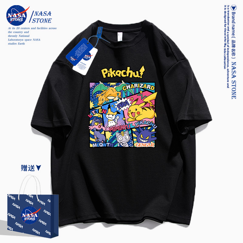 NASA联名潮牌皮卡丘短袖t恤男2026夏季新款纯棉宽松青少年上衣服