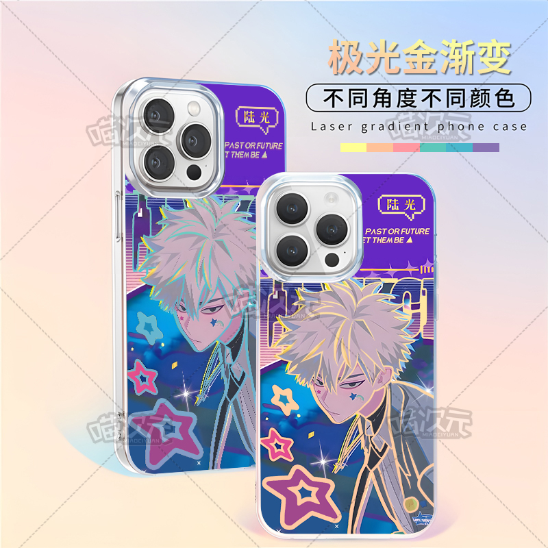 时光代理人陆光适用苹果华为vivo一加iPhone小米红米极光金手机壳