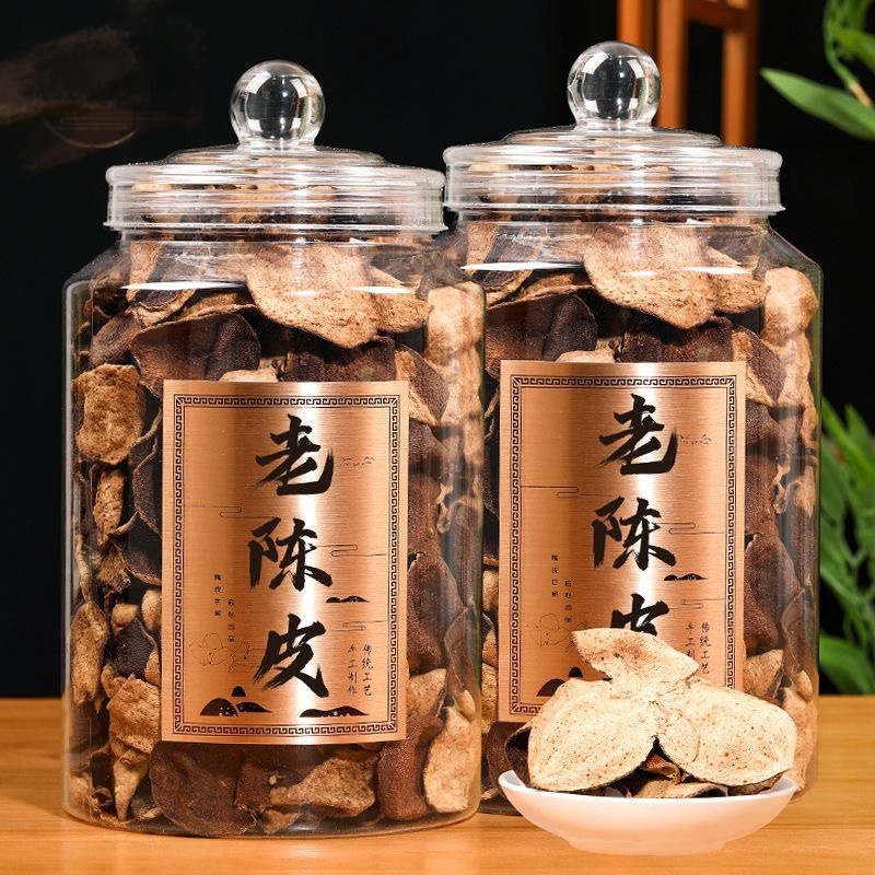 【质量好陈皮】广东特产罐装老陈皮泡茶泡水老必备陈皮干