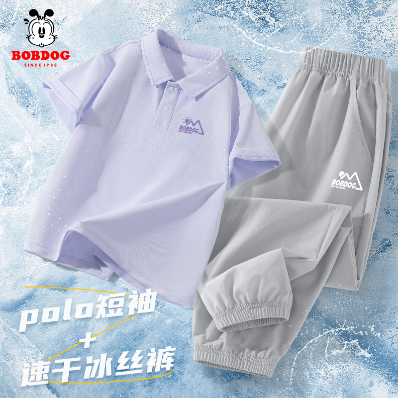 巴布豆卡乐男童短袖套装夏季儿童帅气凉感POLO衫男孩速干防蚊裤夏