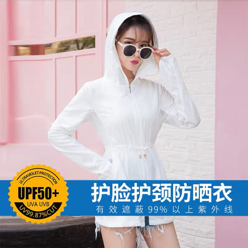 5595 透气防晒衣女2025夏季百搭宽松薄款皮肤衣连帽防晒女士外套