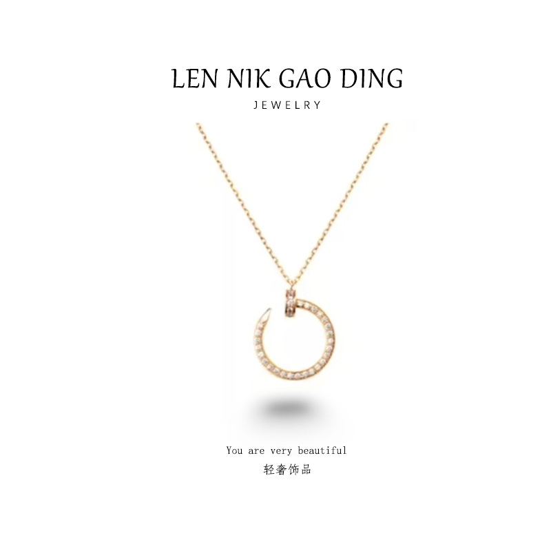 【加荔专属】LENNIK 百搭钉子项链轻奢时尚