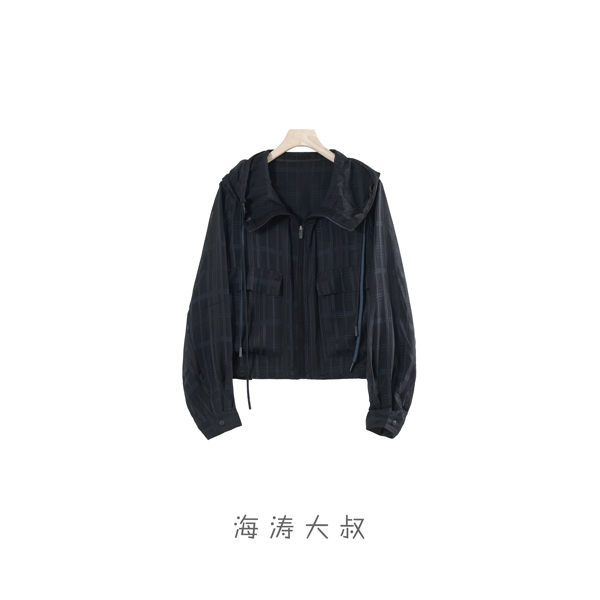 【海涛大叔】度假运动系列-色织提花格戴帽防晒夹克
