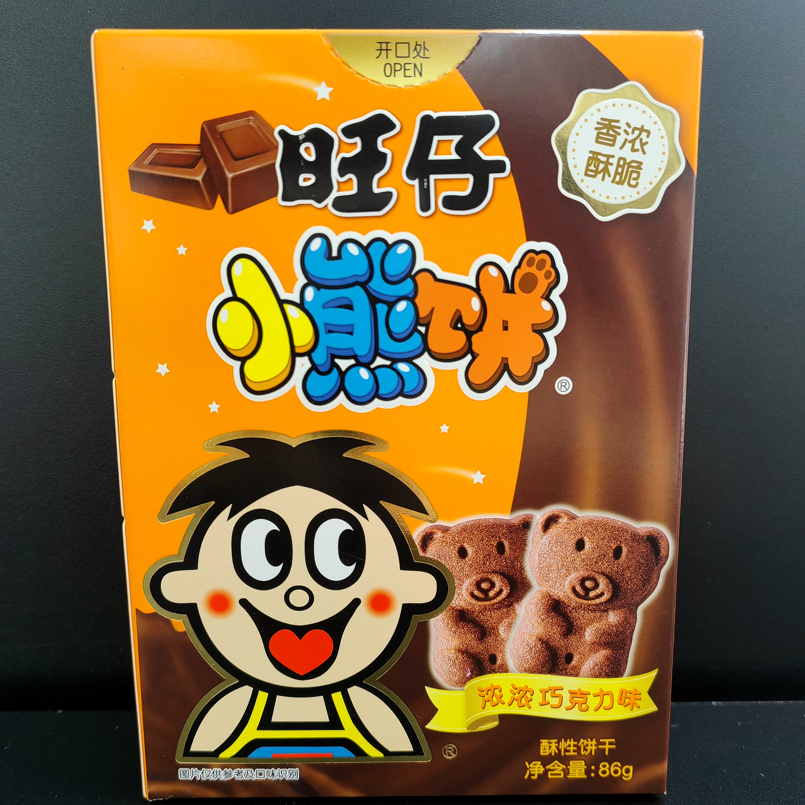 【旺仔】小熊饼干86g 日期到12月23