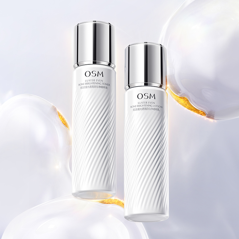 【晶晶专属】欧诗漫珍白系列水乳精华美白淡斑保湿舒缓组合-1125