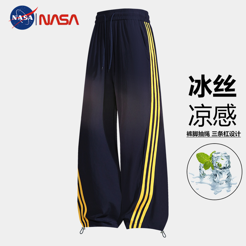 NASA联名夏季新款美式冰丝三条杠休闲裤男士潮流宽松阔腿长裤百搭